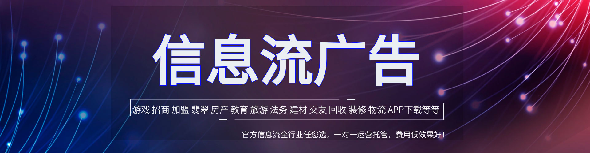 潘集百度广告竞价