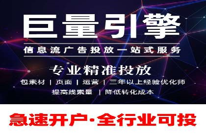 百度SEM竞价优化技巧：案例分析及实操
